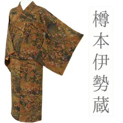 2025年最新】帯 藤 名古屋の人気アイテム - メルカリ