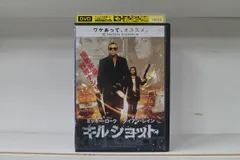 2024年最新】KILL [DVD]の人気アイテム - メルカリ