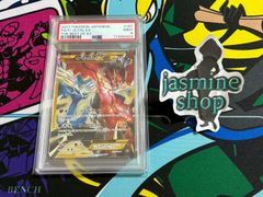 PSA9】イベルタルex UR 187/171 ハイクラスパック｢THE BEST OF