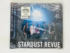 2024年最新】STARDUST REVUE 中古の人気アイテム - メルカリ