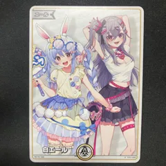2025年最新】ホロカ 白エールの人気アイテム - メルカリ