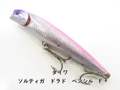 2025年最新】ソルティガ ドラド ペンシルの人気アイテム - メルカリ