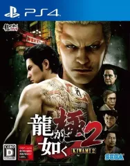 【中古】PS4ソフト 龍が如く 極2 [通常版]