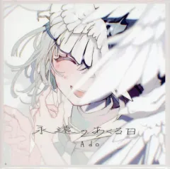 2025年最新】ado マーズ ピンバッジの人気アイテム - メルカリ