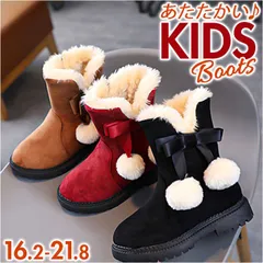☆ 29(17.5cm) ☆ キッズ カジュアル ブーツ pmyshoespz288 ショートブーツ キッズ スノーブーツ ブーツ 子供ブーツ 子供靴 子ども靴 ショート 無地 シンプル カジュアル 滑り止め すべり止め あたたかい 暖かい 女の子 男の子