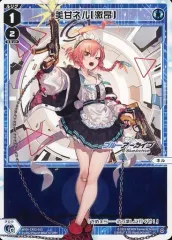 【中古】ウィクロス WXDi-CP02-015[LC]：美甘ネル[激昂]