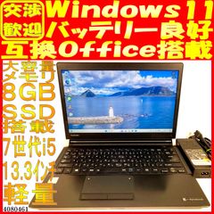 SSD500GB ノートパソコン本体R73/BN Win11 バッテリ良好