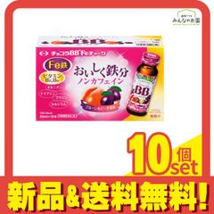 チョコラBB Feチャージ 10本 (50mL×10) 10個セット まとめ売り