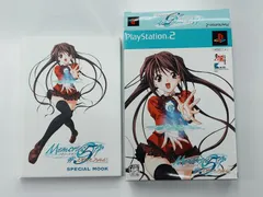 PS2ソフト メモリーズオフ 5TH とぎれたフィルム 限定版 SPECIAL MOOKのみ