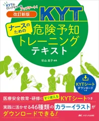 教育社トレーニングぺーペーパー　旧課程高校数学 教育社トレーニングぺーペーパー 旧課程高校数学