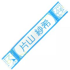 ハイスピード 椎名旭 アクリルチャーム 51cPzpIG5DL._UF350,350_QL50_.jpg