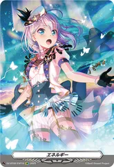 2025年最新】倉田ましろ ヴァンガードの人気アイテム - メルカリ 2025年最新】倉田ましろ ヴァンガードの人気アイテム - メルカリ
