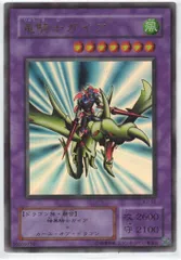 2025年最新】竜騎士ガイア ウルトラの人気アイテム - メルカリ