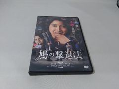 DVD 映画『映画女優』吉永小百合 市川崑 - メルカリ