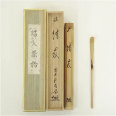 2025年最新】前大徳 朴堂の人気アイテム - メルカリ