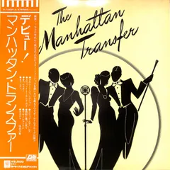 2025年最新】マンハッタン・トランスファーの人気アイテム