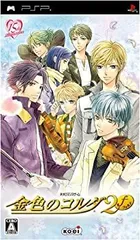 【中古-非常に良い】 金色のコルダ2 f フォルテ - PSP