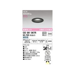 Item thumbnail for item 6d2eaf23-5b71-4353-8992-238181dd4ef5