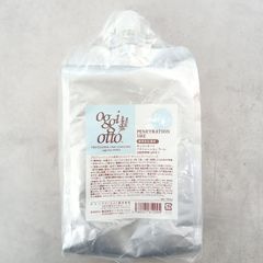 オッジィオット スキンCMCオイル 1000g 専用スプレー付き cmcオイル