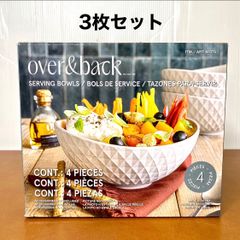 オーバー アンド バック ビストロ ダイヤモンド ボウル 3個 食器 おしゃれ 電子レンジOK シンプル 北欧風 耐熱 食洗機対応