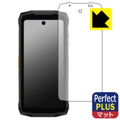PDA工房 Ulefone Armor Mini 20 / Armor Mini 20 Pro 対応 PerfectShield Plus 保護 フィルム 反射低減 防指紋 日本製