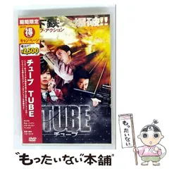 2026年最新】tube ライブdvdの人気アイテム - メルカリ