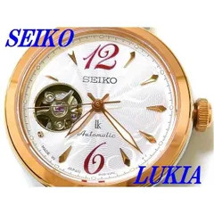 2023年最新】セイコー SEIKO ルキア LUKIA 自動巻き レディース