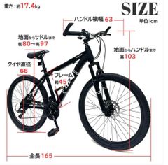 新品】24インチ 30段変速 折りたたみMTB 黒白 - メルカリ