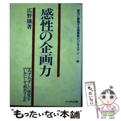 2025年最新】広野穣の人気アイテム - メルカリ
