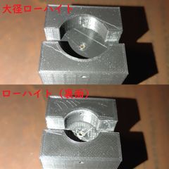 ミニ四駆 治具など13点セット - メルカリ