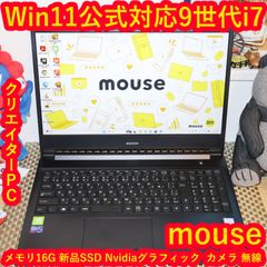 クリエイター！Win11公式対応9世代Corei7/メ16/SSD/Nvidia - メルカリ