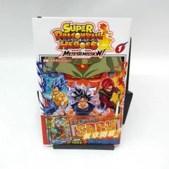 【中古】スーパードラゴンボールヒーローズ メテオミッション!(1) / ながやま由貴　カード未開封