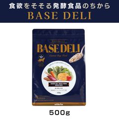 ホワイトフォックス BASE DELI ベースデリ 500g ベーシック - メルカリ