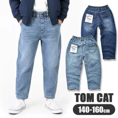 【送料無料】TOM CAT トムキャット 子供服 長ズボン シェフパンツ デニム 男の子 ロングパンツ 男の子 ゴム ゆったり 旬シルエット キッズ 無地 デニム ジーンズ