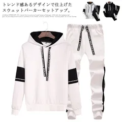 セットアップ メンズ スウェット スエット 上下セット ジャージ 運動服 スポーツウェア トレーニングウェア パーカー フード付き 長袖 ジョガーパンツ 大きいサイズ 春秋 ルームウェア かっこいい #fleur599871