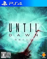 【中古】(未使用･未開封品)Until Dawn -惨劇の山荘- 【CEROレーティング「Z」】 - PS4 ※本商品は18歳未満の方には販売しておりません。