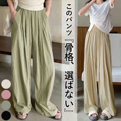 ブラック パンツ ワイドパンツ レディース 春 夏 黒 おしゃれ きれいめ イージーパンツ ロング ボトムス [郵3]^b406^