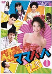 レンタル落ちDVDママハハブギ DVD 1巻 ～6巻浅野温子 織田裕二 - メルカリ