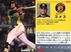 【中古】スポーツ 220[レギュラーカード]：ゴメス
