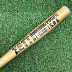 硬式金属バット ゼットパワー 限定カラー(中学硬式) エコメルカリ便限定です。 ゼット 2025モデル 中学硬式 金属バット ゼットパワー 限定