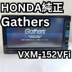 2025年最新】カーナビ bluetooth ホンダの人気アイテム - メルカリ