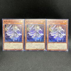 遊戯王 The Fallen ＆ The Virtuous 3枚セット - メルカリ