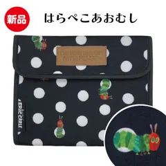 ♪【はらぺこあおむし】はらぺこあおむし/ドット　ジャバラマルチケース