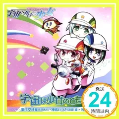 2025年最新】神凪いつきの人気アイテム - メルカリ
