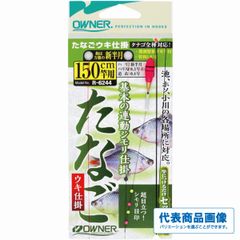 たなごウキ仕掛
