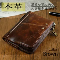 本革 多機能二つ折り財布★ブラウン★レディース メンズ 小さい財布 大容量 牛革 レザー 本革 財布 メンズ ふたつおり財布 チェーンウォレット