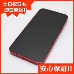 超美品 SIMフリー iPhone 11 64GB ブラック スマホ 本体 白ロム 土日祝発送OK 04000 - メルカリ