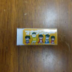 書 紺紙金泥 寿（ことほぎ） 山口南艸（やまぐちなんそう）作