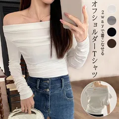 ワンショルダー Tシャツ 春 レディース 長袖 オフショルダー 肩出し Tシャツ 半袖 ワンショル オフショル トップス 夏 デコルテ 鎖骨 カジュアル おしゃれ Tシャツ ギャザー 秋 冬 韓国 ファッション