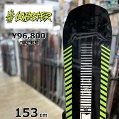 2025年最新】lobster スノーボードの人気アイテム - メルカリ